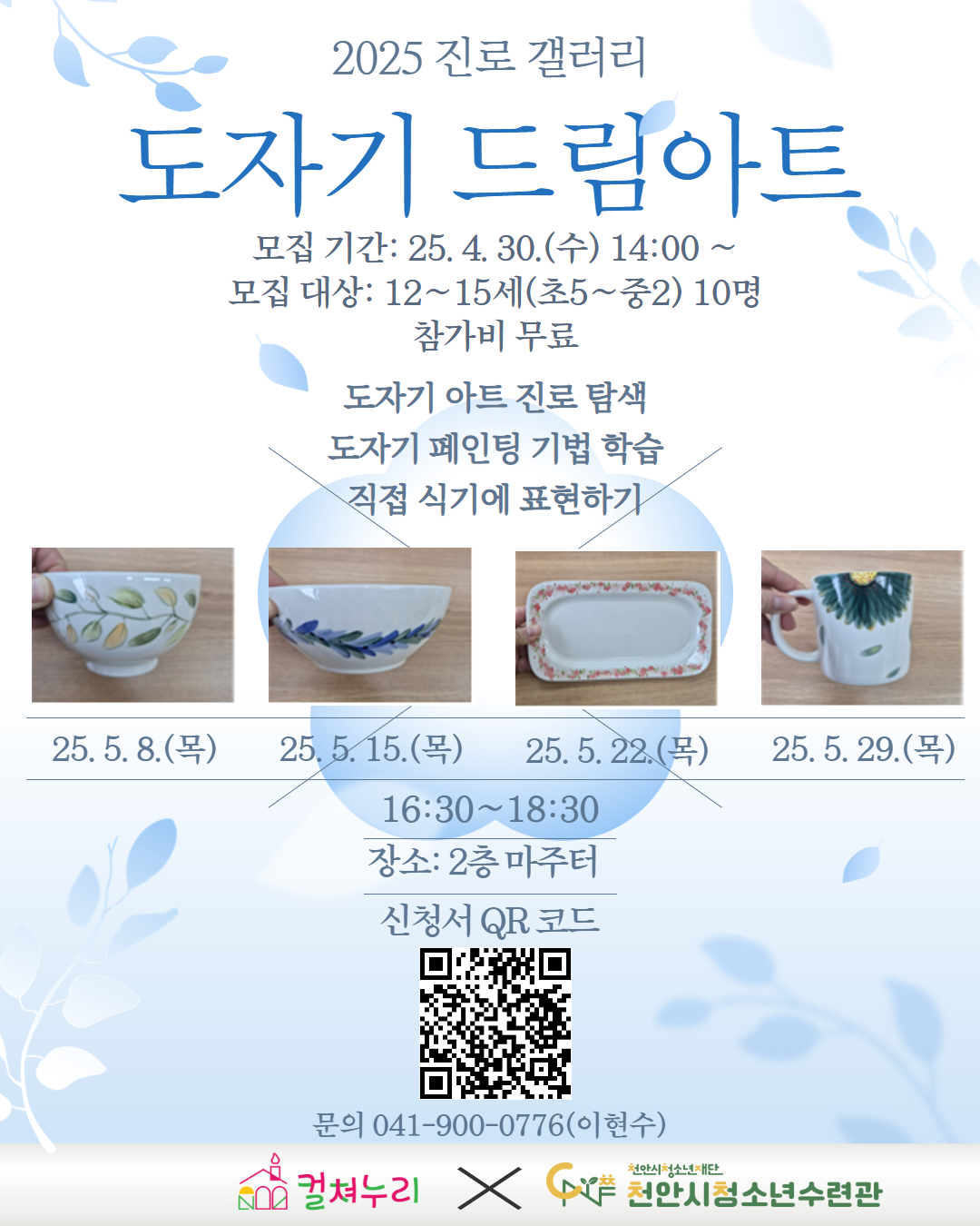 54d7bf9c92359be58be3fffb1fa718b3_1745900564_0772.png