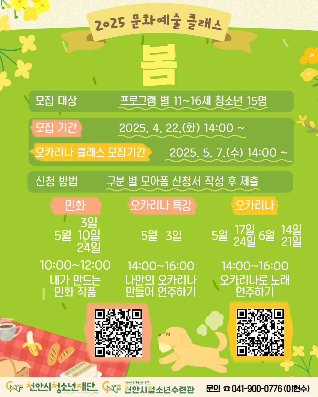 d31ada2ec25c0ad6167b07b60a807ec2_1744420905_5596.png
