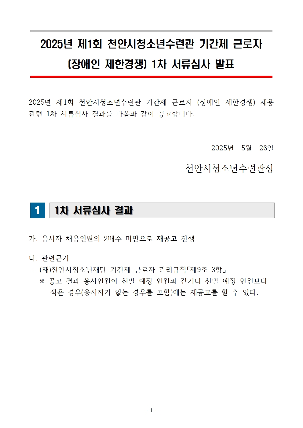 21de01bd0eb273b341802dca081578b9_1748269894_3576.jpg