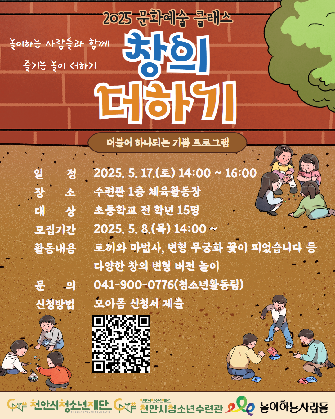 4dce1d296bfdf564258cb19b9cbb8bfe_1746583052_8305.png