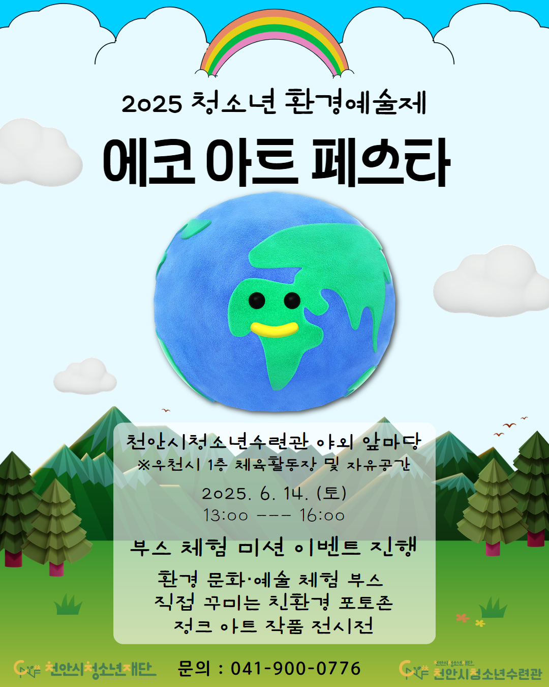 76e318cd1bc870cb32fe78315d84bffb_1749536150_6629.png