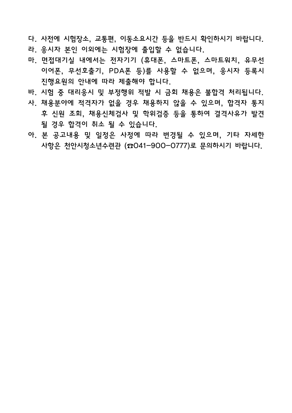 b70eff496a93382fd3299fa2617b7bc2_1750120938_334.png