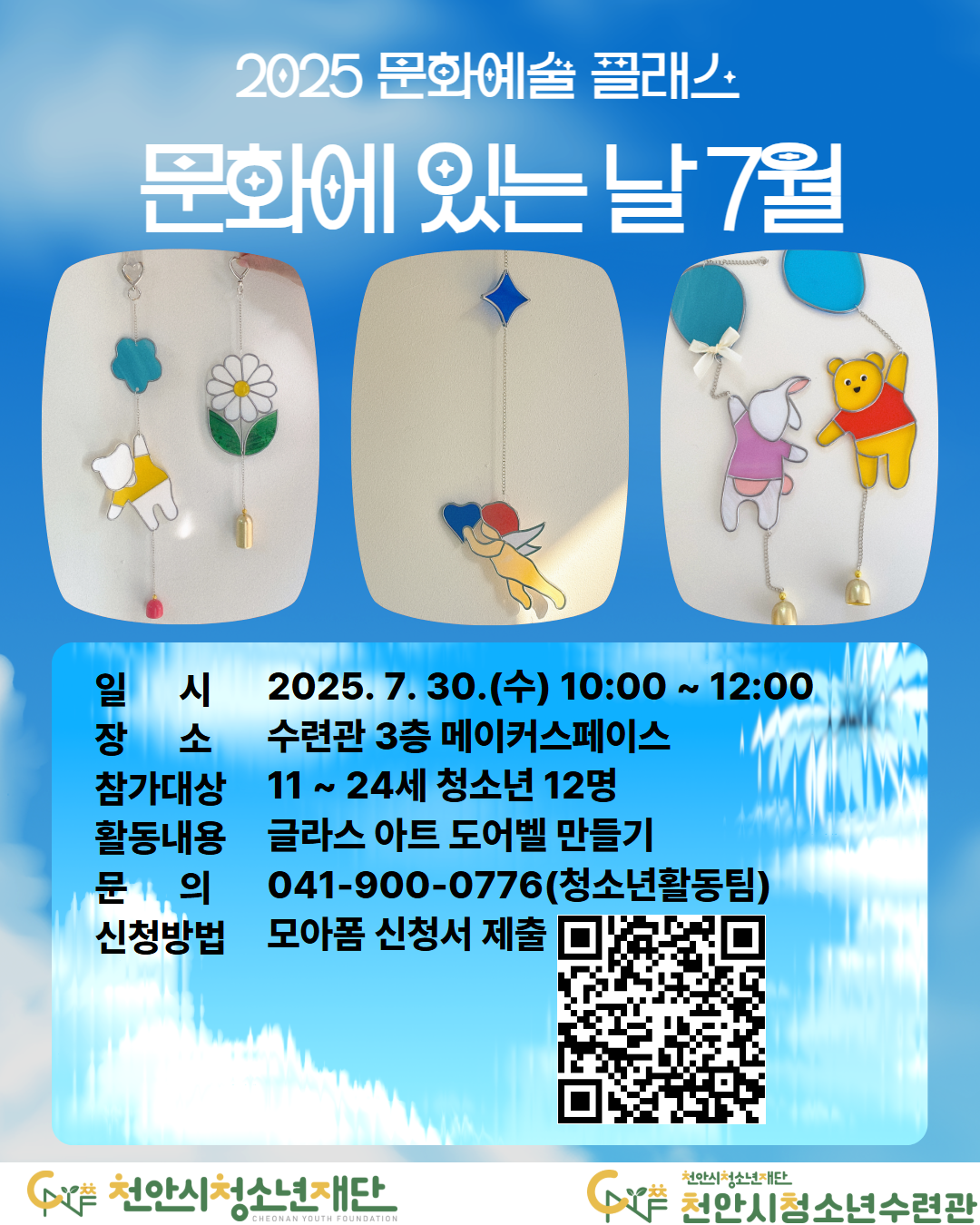 ee7ecc50b0c0088381d974065eade59c_1752820454_4035.png