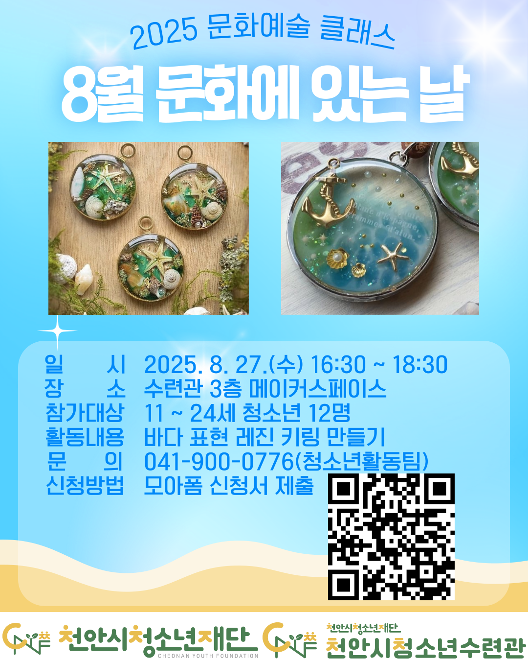 0981897862748fbf111ce824ce8cc275_1755159661_7494.png