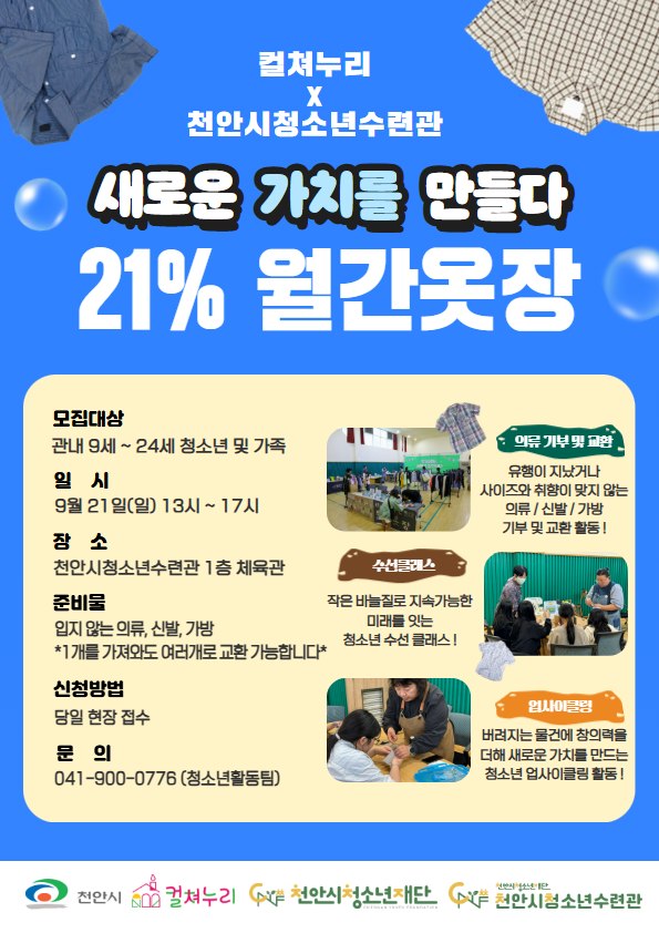 0cf746b29dede9d8395afdfa6f7e0d5d_1756618378_2609.png