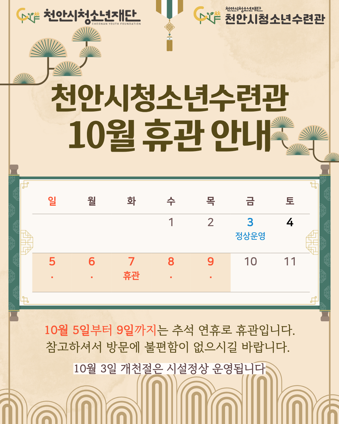 87626e077dd608008353a39c87a7031c_1758520150_6498.png