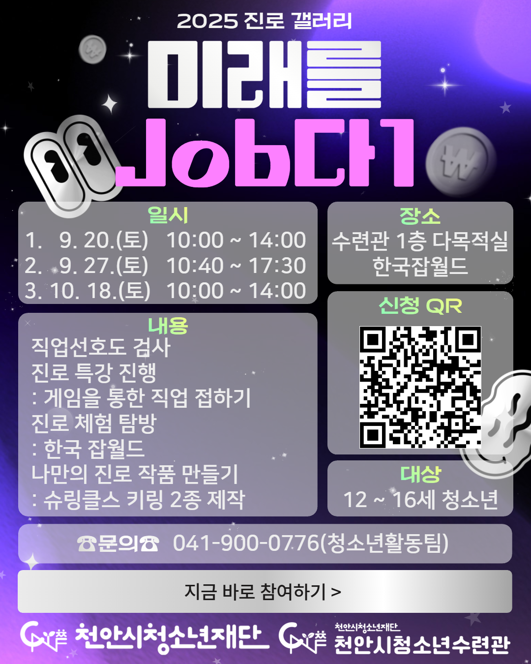 f9ac920c660dd9ba164de8f5e011da64_1756971530_4925.png