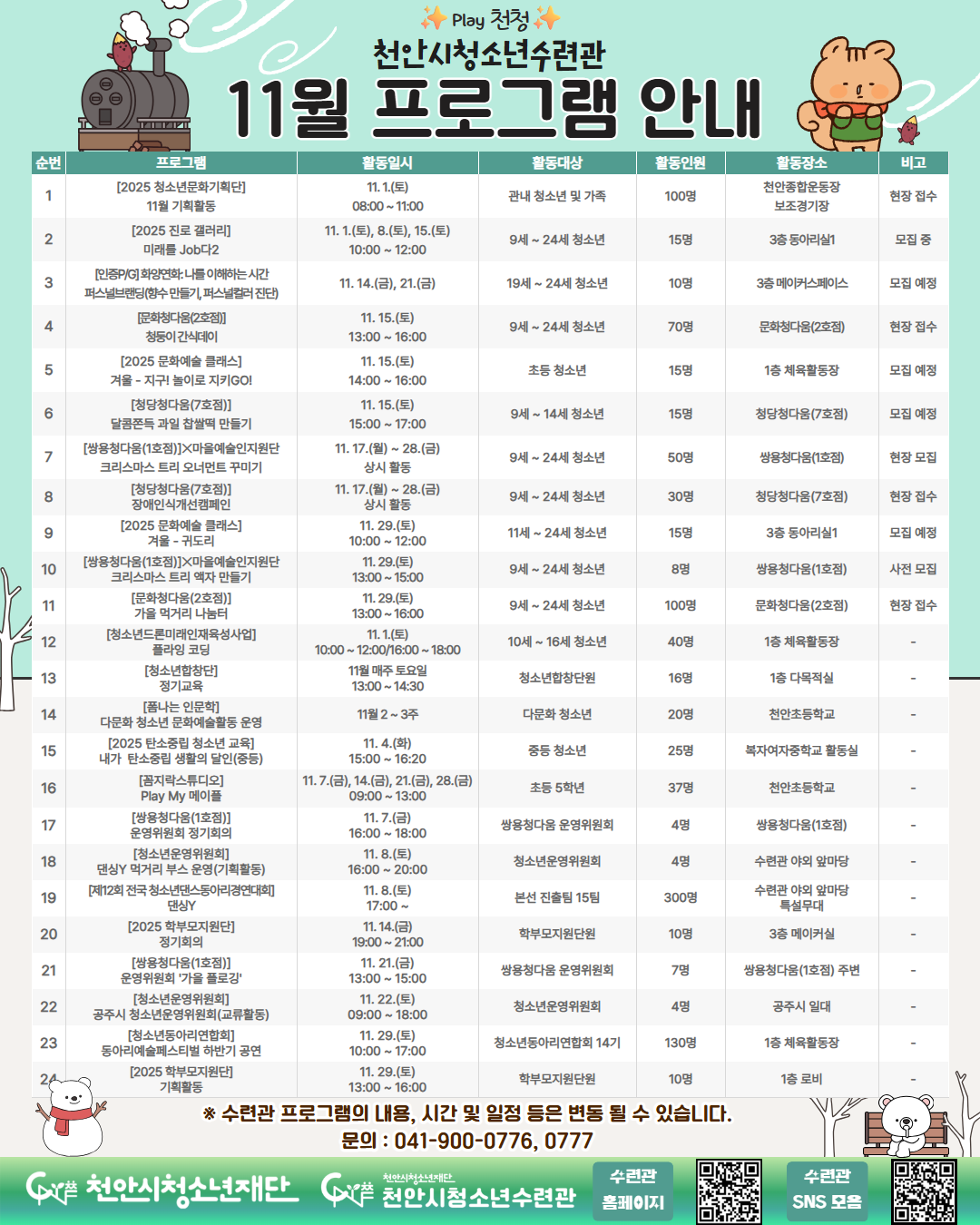 4bb2dc482611a892e52cd89a64a3b2d1_1761809682_9516.png 4bb2dc482611a892e52cd89a64a3b2d1_1761809682_9516.png