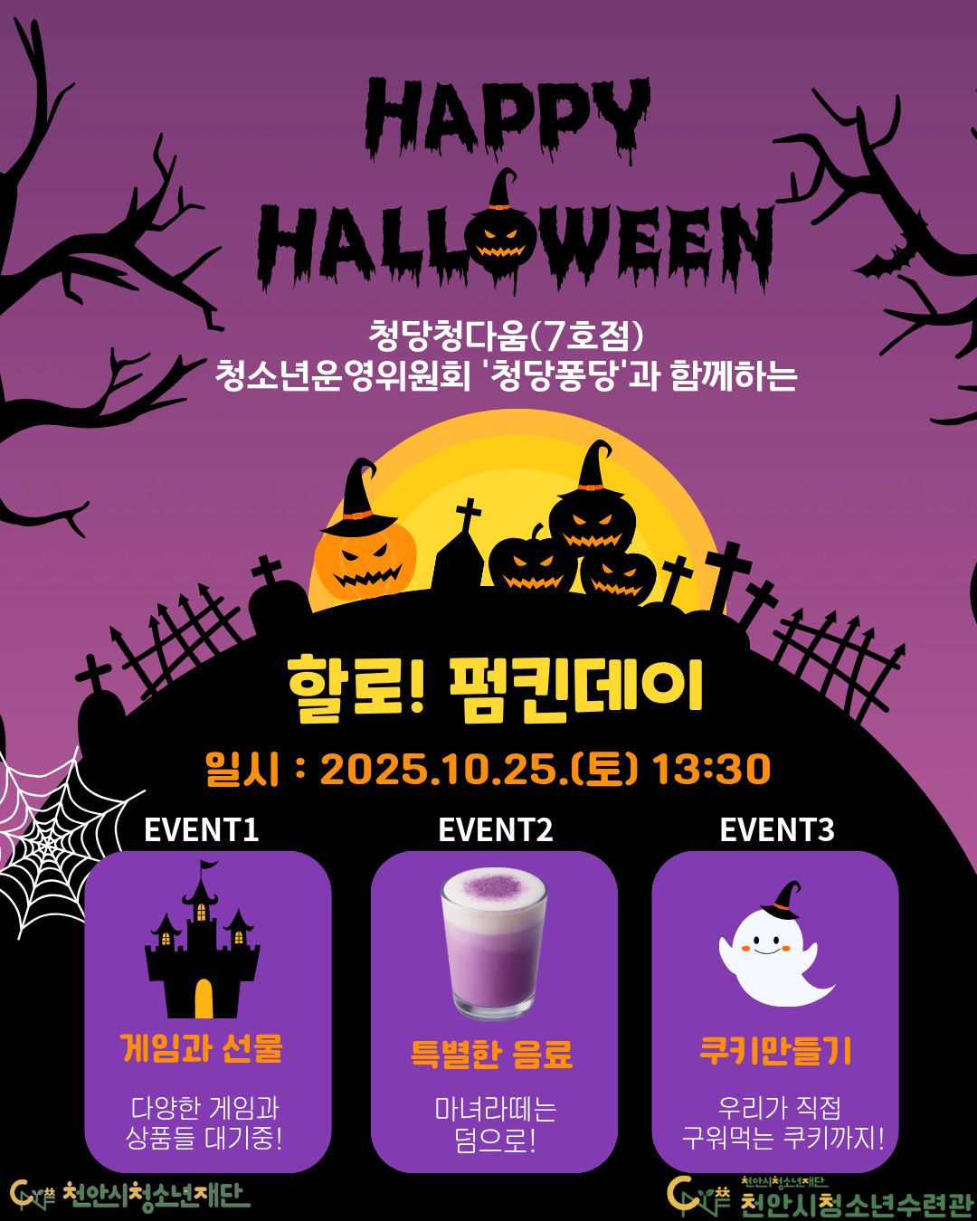 aead04c15e60a9f1767275c56872b105_1761207882_2305.jpg aead04c15e60a9f1767275c56872b105_1761207882_2305.jpg