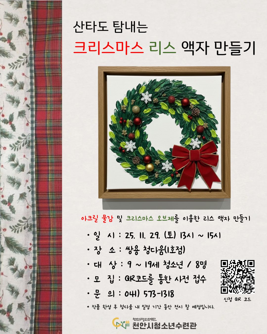 221d97e061e4c56c2403f55c616058ca_1763107824_6083.jpg 221d97e061e4c56c2403f55c616058ca_1763107824_6083.jpg