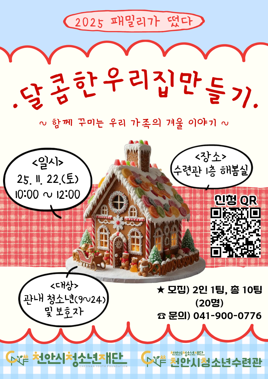 41a38a422304450d742b3c73f15e3da0_1762403828_5503.png 41a38a422304450d742b3c73f15e3da0_1762403828_5503.png