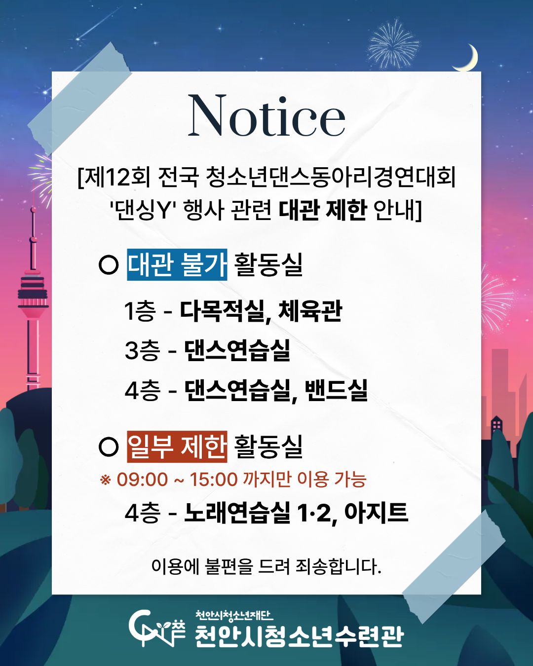 4d35b623c7ea29308a17ddb3145dc4ca_1762518080_606.jpg 4d35b623c7ea29308a17ddb3145dc4ca_1762518080_606.jpg