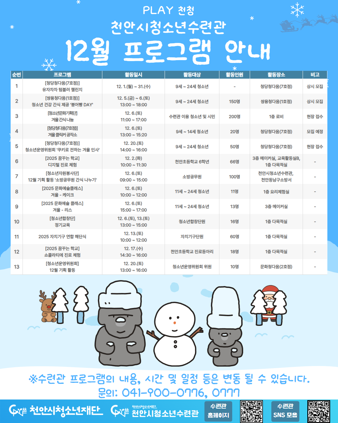 79639179c7babd285ab4f927044f958f_1764411286_3729.png 79639179c7babd285ab4f927044f958f_1764411286_3729.png