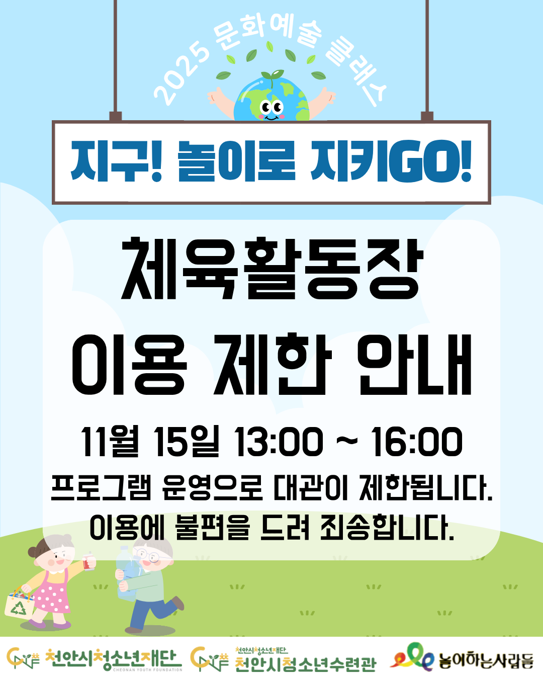 a870921e02cbeda6c03a8af0a79b4144_1763083482_3991.png a870921e02cbeda6c03a8af0a79b4144_1763083482_3991.png