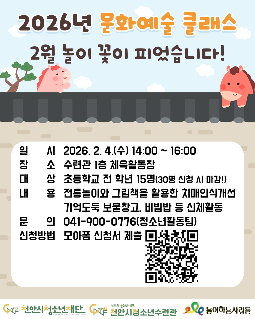 14904237cf35c697eb595b747bd243ac_1769133462_1011.png 14904237cf35c697eb595b747bd243ac_1769133462_1011.png