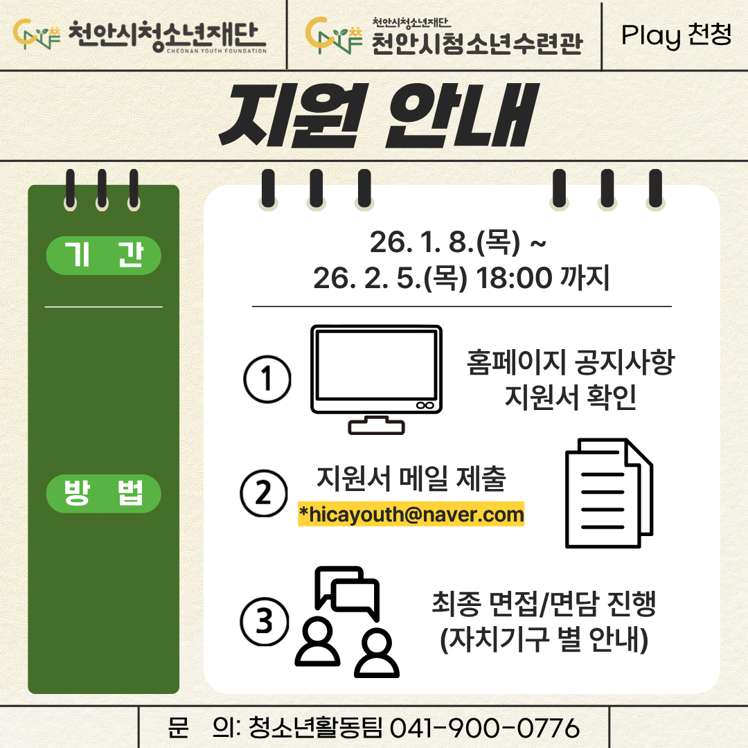 ddf47e2cffe58ac570fabb6724a9dad9_1767745365_0821.png ddf47e2cffe58ac570fabb6724a9dad9_1767745365_0821.png