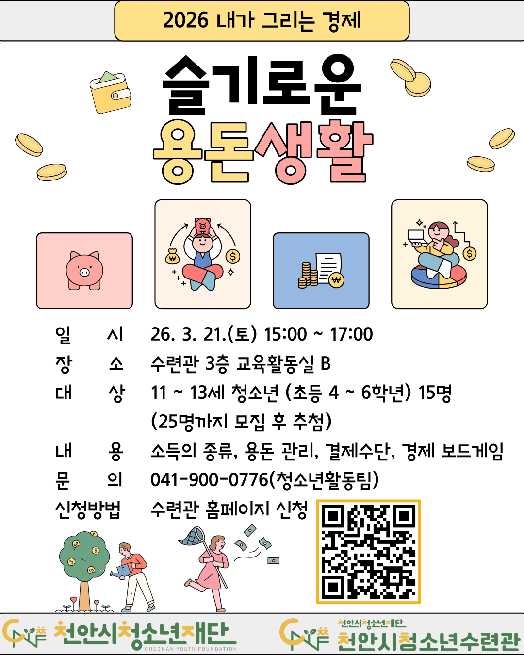 91c97fbf84e4852ddd6f9d7127859b2d_1772166157_5206.png 91c97fbf84e4852ddd6f9d7127859b2d_1772166157_5206.png