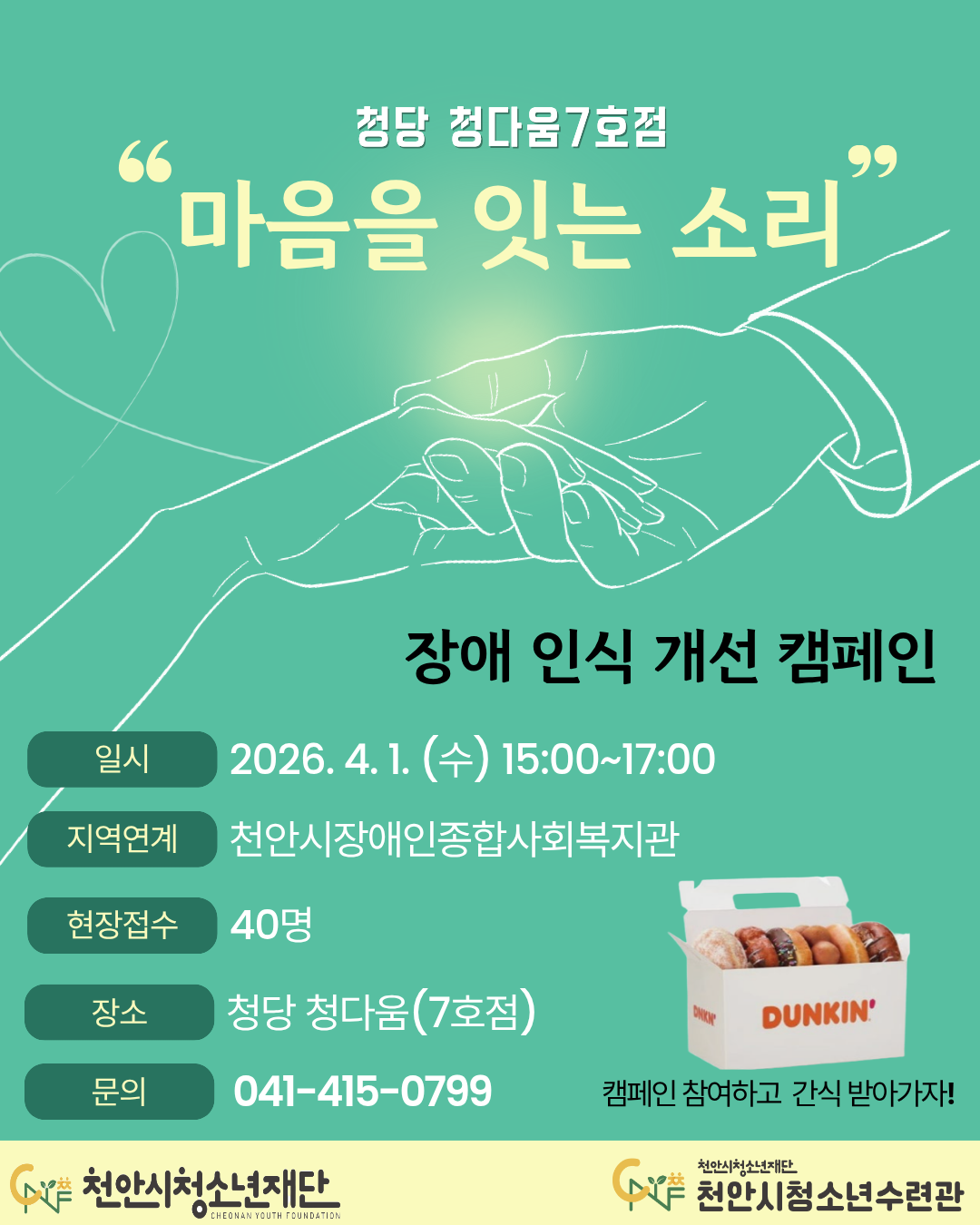 38791a61817090988f988f1300274f17_1774585628_6919.png 38791a61817090988f988f1300274f17_1774585628_6919.png