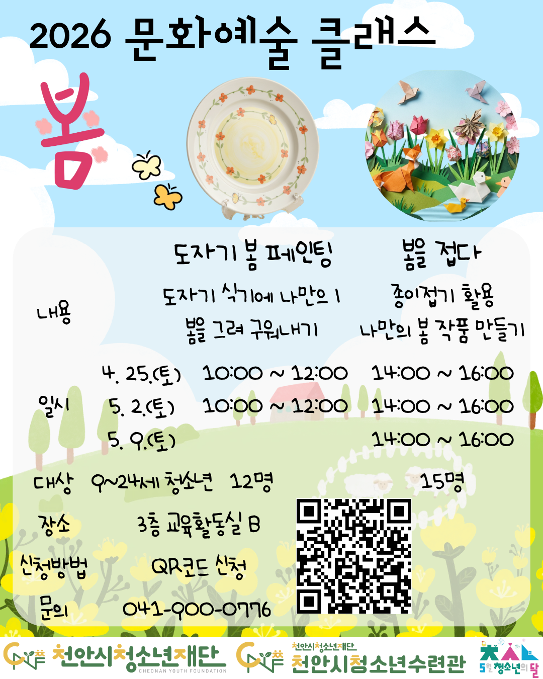 b66f516877f9862f929813a03f2ae25a_1775822255_316.png b66f516877f9862f929813a03f2ae25a_1775822255_316.png