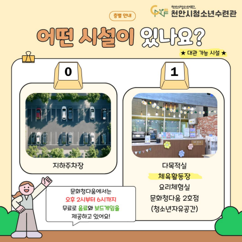 0241a88b8d188baeacc563b97dd83261_1784622842_9061.png 0241a88b8d188baeacc563b97dd83261_1784622842_9061.png