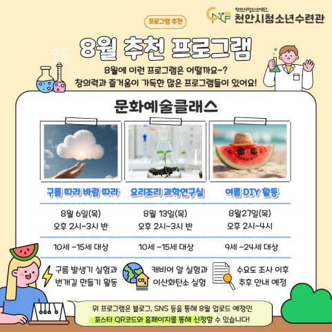 0241a88b8d188baeacc563b97dd83261_1784622859_1919.png 0241a88b8d188baeacc563b97dd83261_1784622859_1919.png