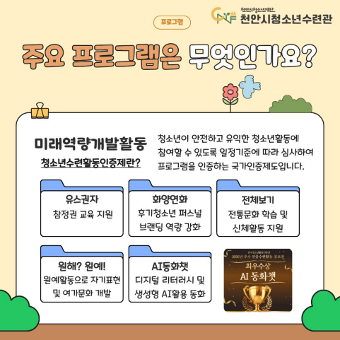 0241a88b8d188baeacc563b97dd83261_1784622885_2688.png 0241a88b8d188baeacc563b97dd83261_1784622885_2688.png