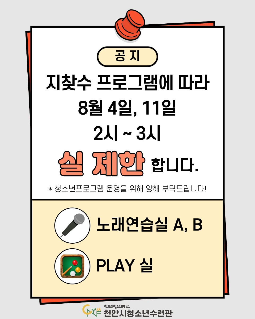 a5af00d453fe64d7627850677305e322_1785206554_7071.png