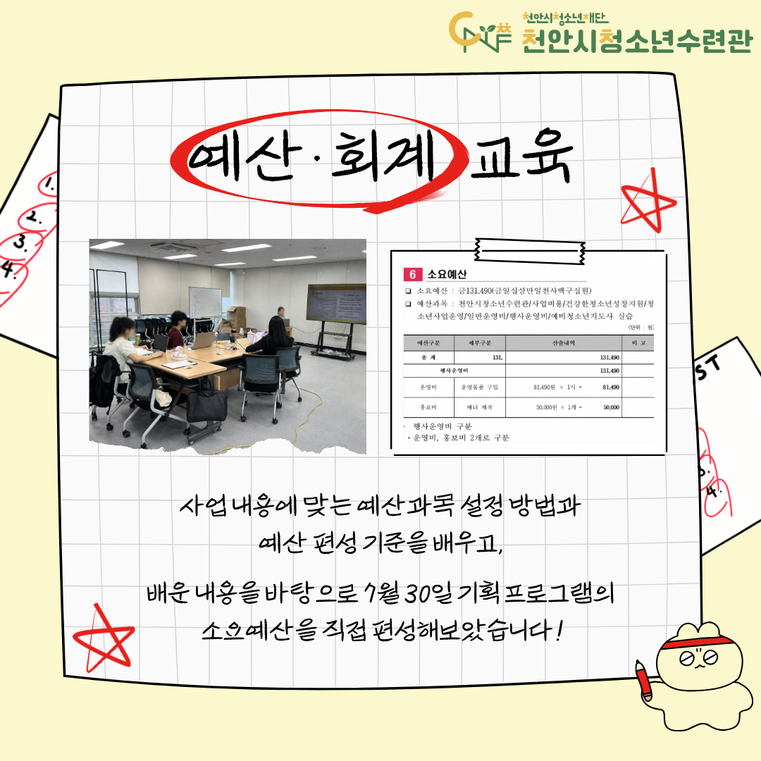 acd79c802607e5fd7f31c3bafbc44b20_1785287891_7409.png