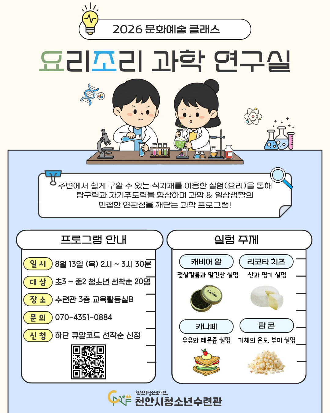 e7200ad79a6443e1f8bd6e6f4e166fbe_1785298338_2088.png