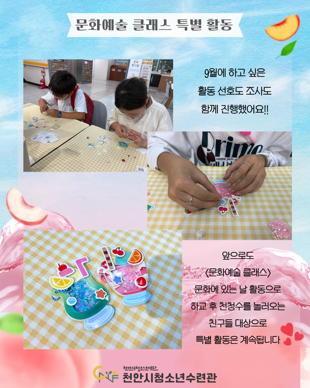 07c2378bdfa4483c092083c3006ead9c_1787908274_8462.png