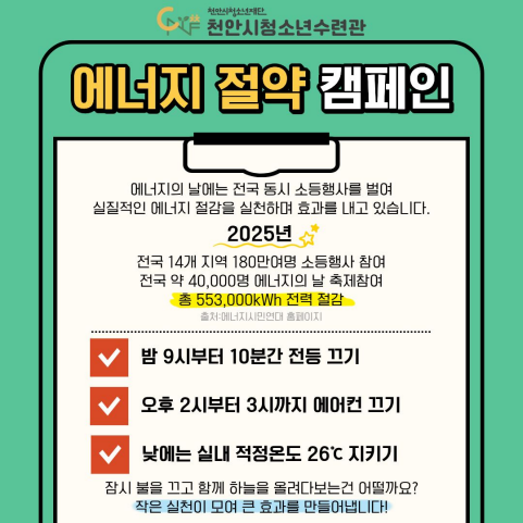 50d47a0493f7d7ed400ebfb88b2dfac5_1787370989_4277.png 50d47a0493f7d7ed400ebfb88b2dfac5_1787370989_4277.png