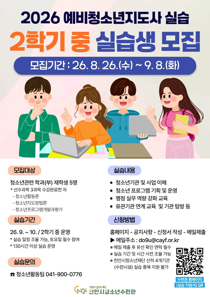 6f14e58a3892bed21dedb89139cb417e_1787737816_4562.png 6f14e58a3892bed21dedb89139cb417e_1787737816_4562.png