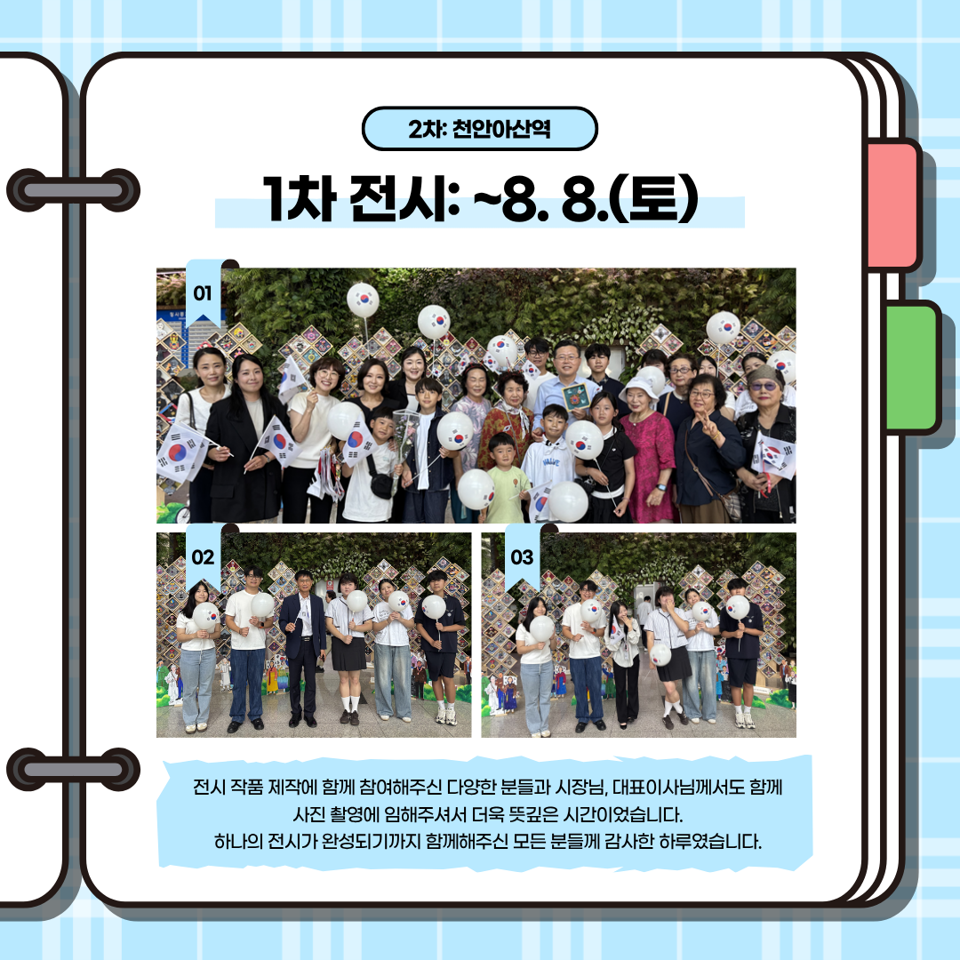 8a8cbae97ad2dc7cdde3f8d608e7c69d_1785745473_8591.png