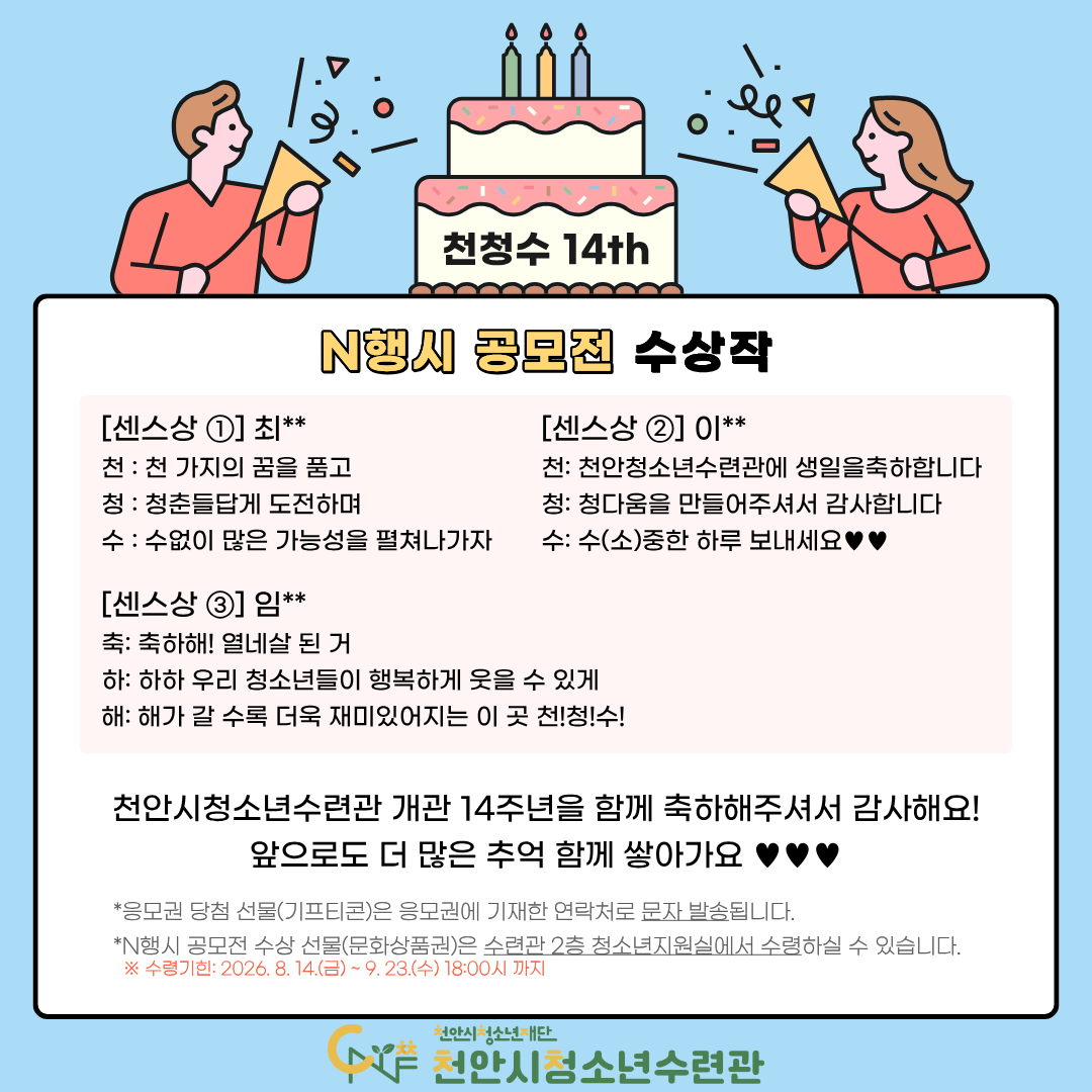 9a866fc3d26a49332c7a79336f2604a7_1785984400_8606.png