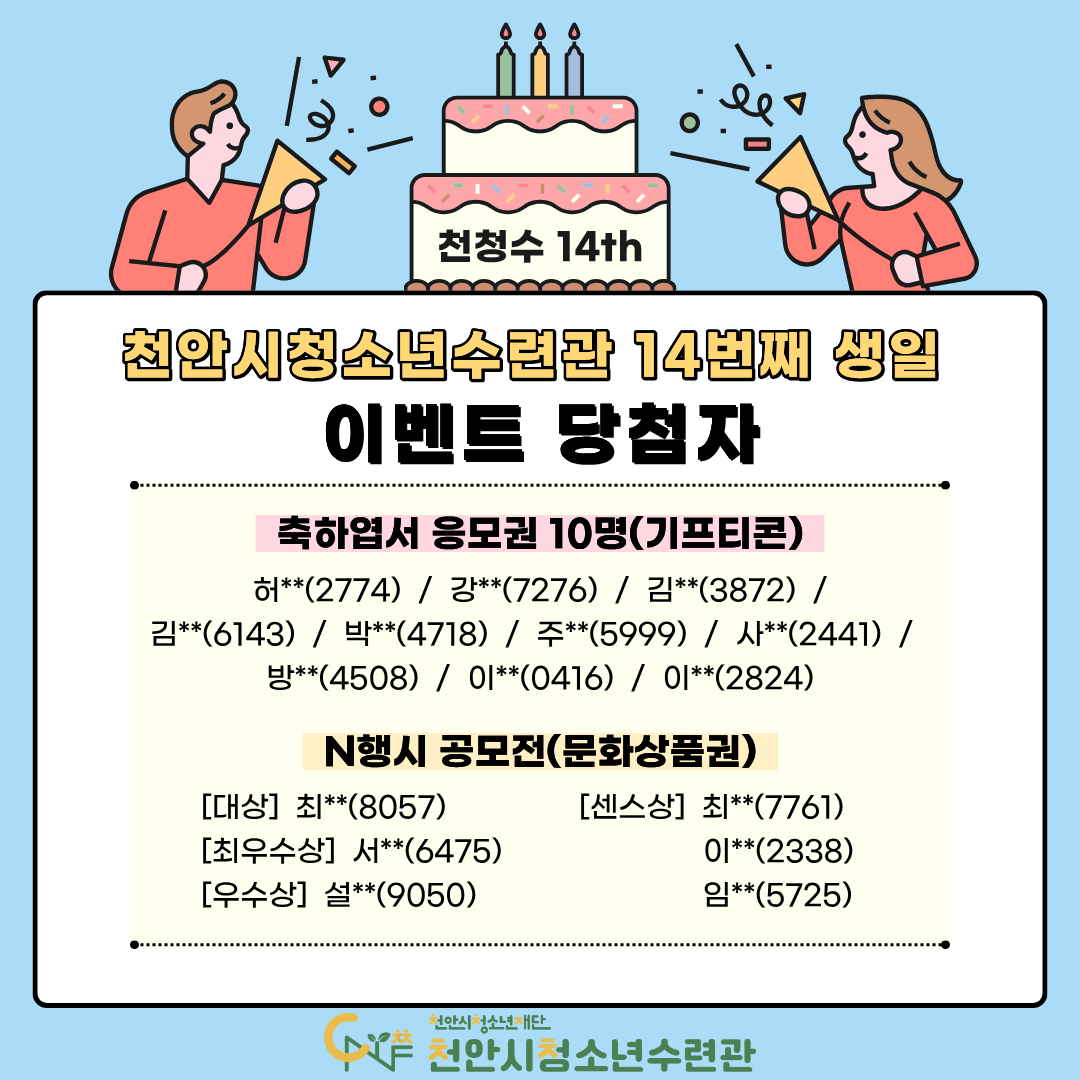 9a866fc3d26a49332c7a79336f2604a7_1785991998_1873.png