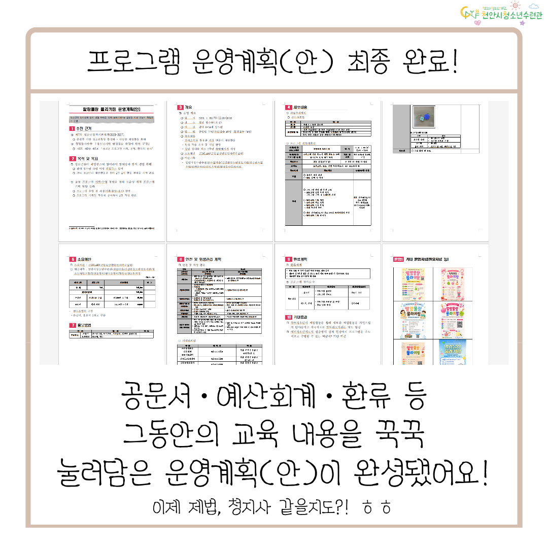 9a866fc3d26a49332c7a79336f2604a7_1786008260_6348.png