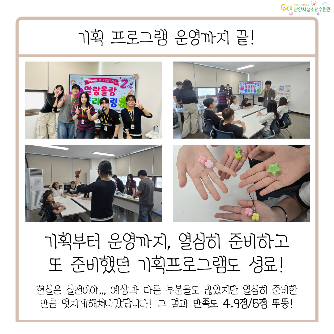 9a866fc3d26a49332c7a79336f2604a7_1786008260_9926.png
