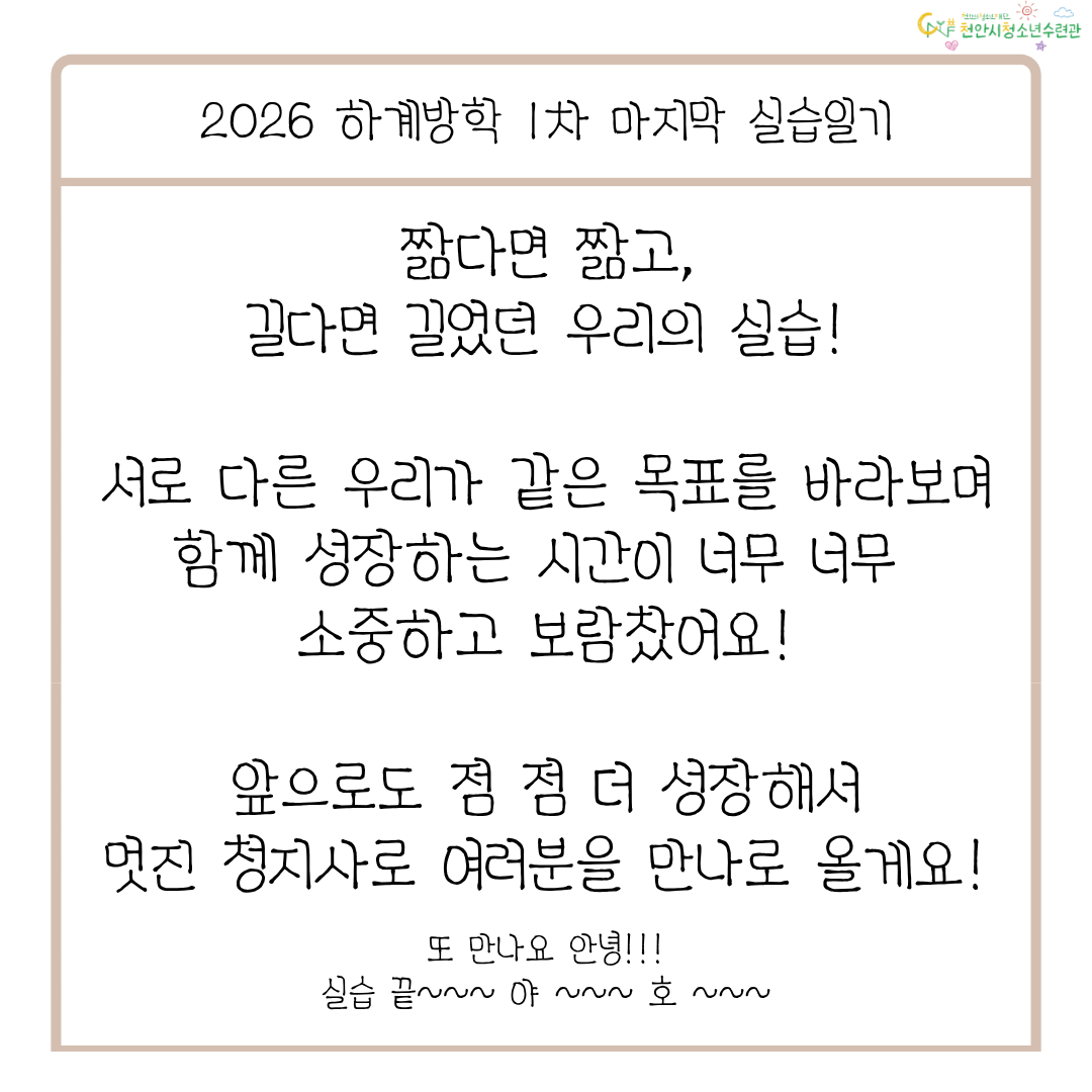 9a866fc3d26a49332c7a79336f2604a7_1786008261_0506.png