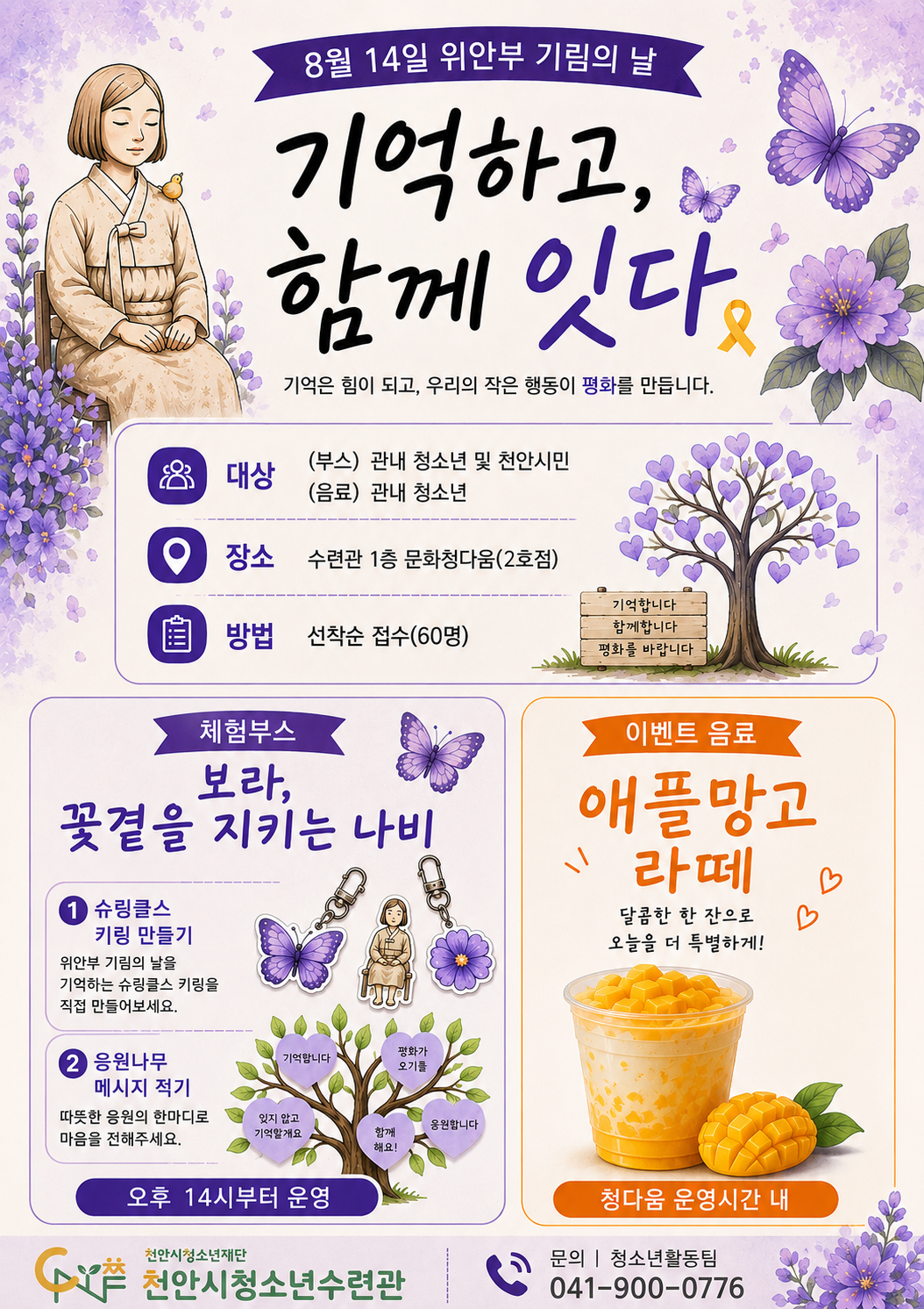 b8db588bbd4fc6f9d3150a089be7a92f_1786431737_0789.png b8db588bbd4fc6f9d3150a089be7a92f_1786431737_0789.png