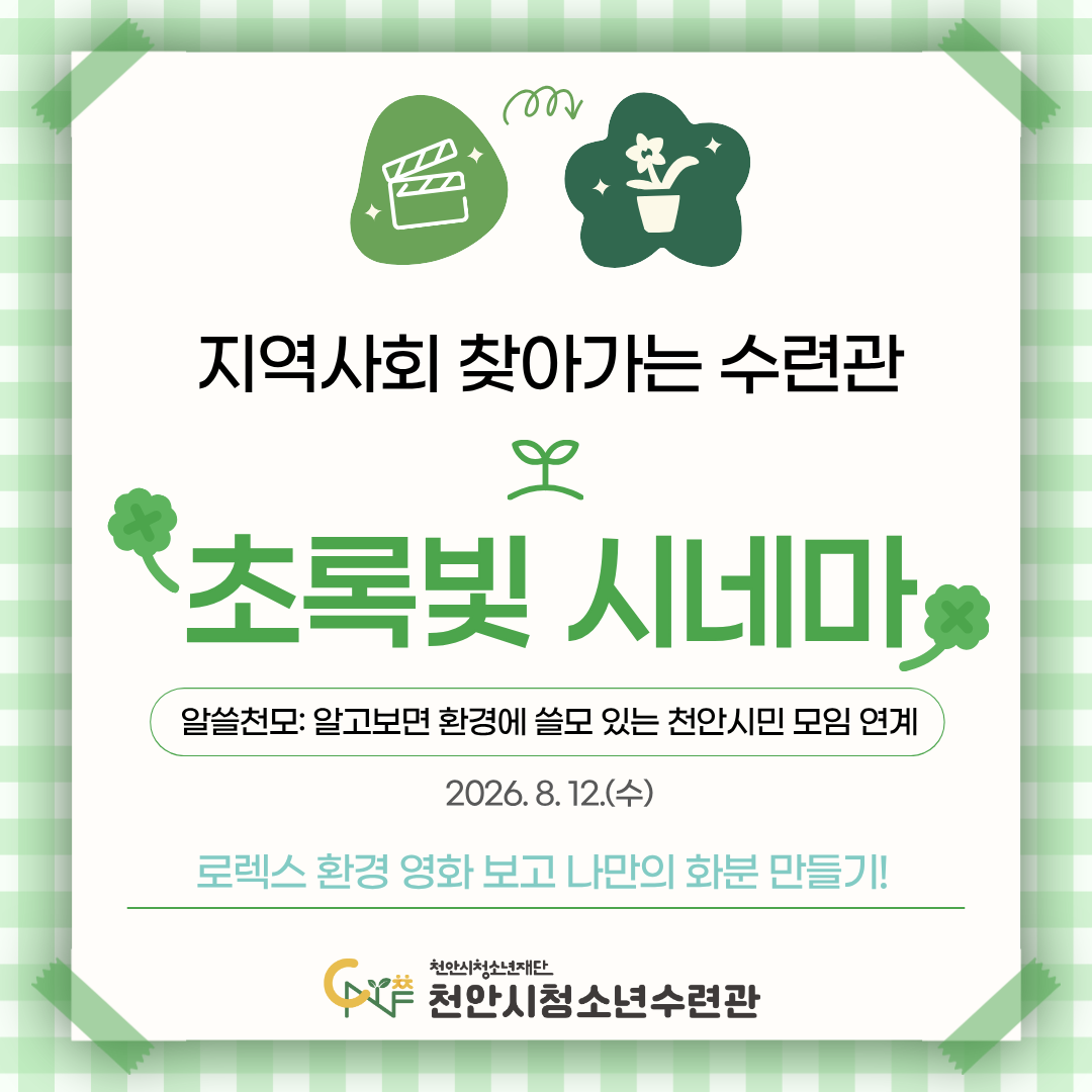 d14b1ee5d52975be7a50d39f3097dc92_1786611891_0789.png
