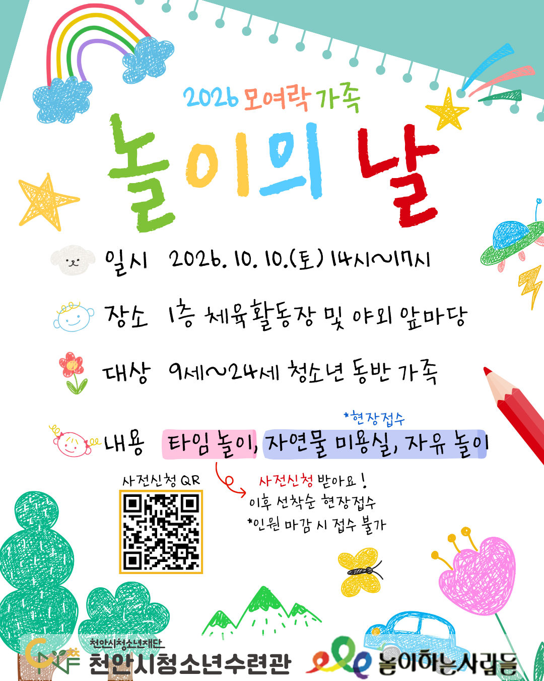 73d478a67554eb69e31ed5e36d59c3d0_1789706222_5239.png 73d478a67554eb69e31ed5e36d59c3d0_1789706222_5239.png