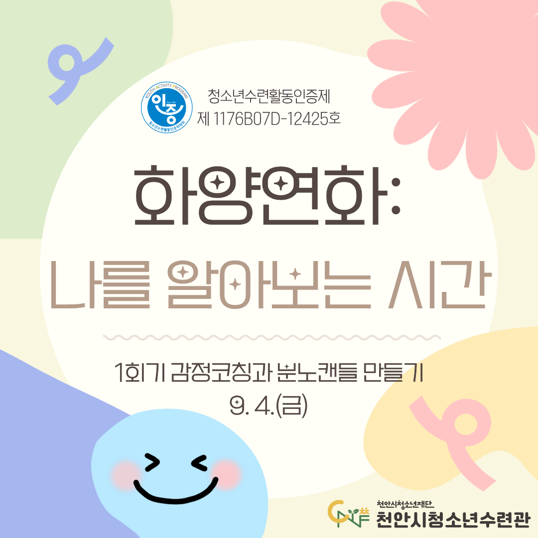 a96c29d6ef42fee65be044202f705005_1788516357_3621.png