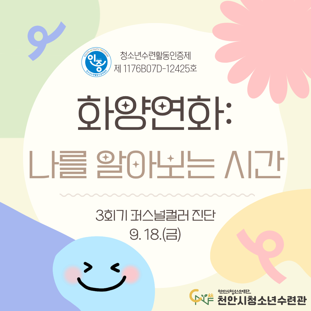 f0b5e422b91d1bbf464ffe3397a6403c_1789725109_2299.png