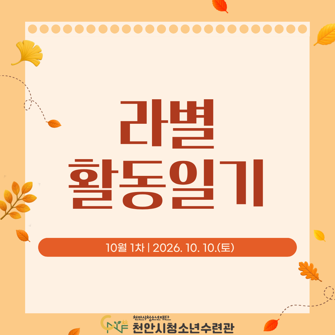 4d8cb30548fce1cf1f7298000e7aab06_1791621017_2875.png