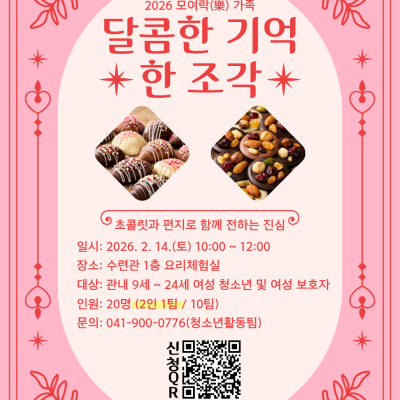 달콤한 기억 한 조각이미지